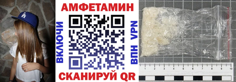 АМФ Premium  Купить закладки  Бежецк 