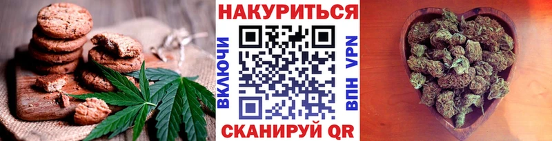 Купить закладки  Бежецк  Canna-Cookies конопля 