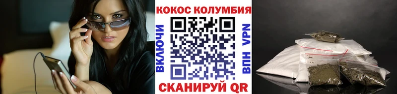 КОКАИН Боливия  Купить  Бежецк 
