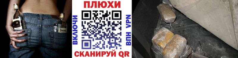 ГАШИШ хэш  Купить  Бежецк 