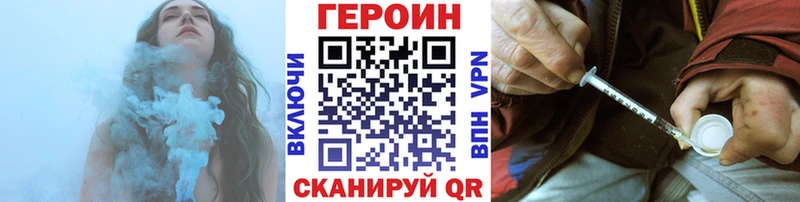 Героин гречка  Купить  Бежецк 