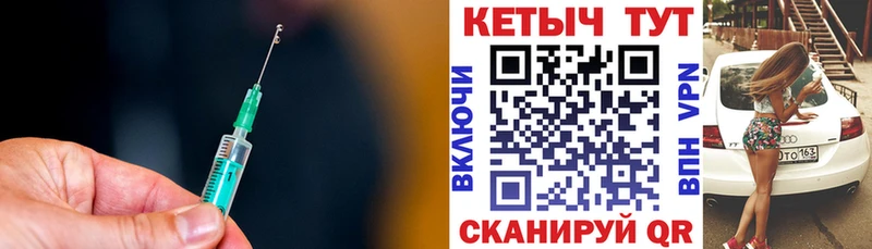 Купить где  Бежецк  Кетамин VHQ 