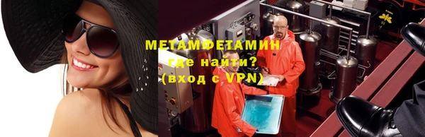 бутират Мегион