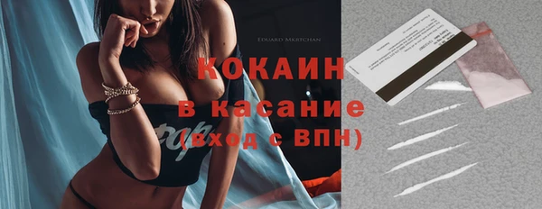 молекула духа Михайловка