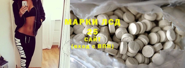 ECSTASY Куйбышев