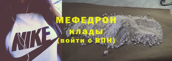альфа пвп Лихославль