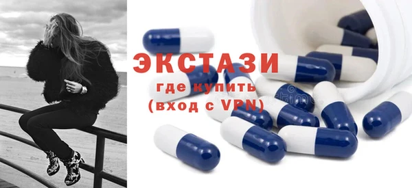 MDMA Premium VHQ Михайловск