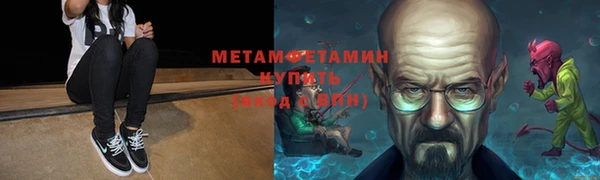 apvp Медногорск