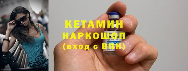 мефедрон VHQ Ладушкин