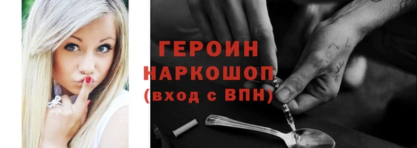 мефедрон VHQ Лабытнанги