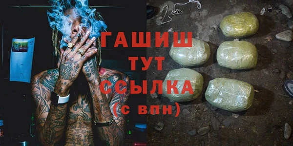ПСИЛОЦИБИНОВЫЕ ГРИБЫ Кулебаки