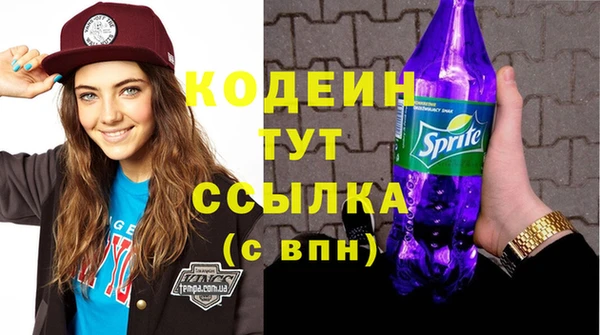 альфа пвп Лихославль