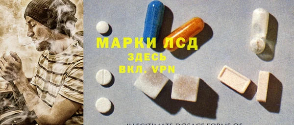 молекула духа Михайловка