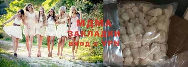 бутират Мегион