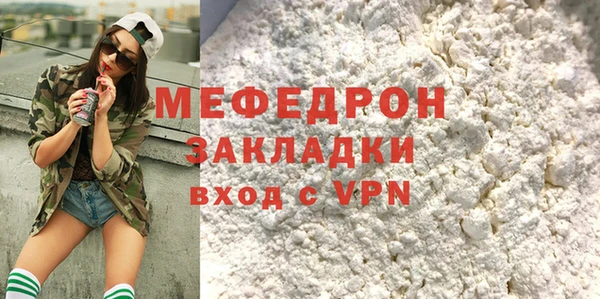 скорость mdpv Липки