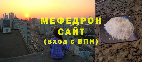 MDMA Premium VHQ Михайловск