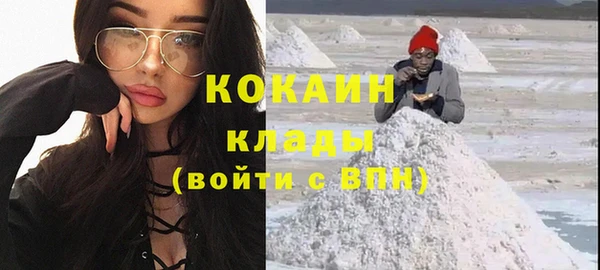 альфа пвп Лихославль