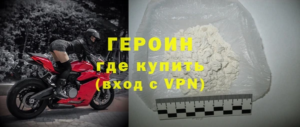 альфа пвп Лихославль