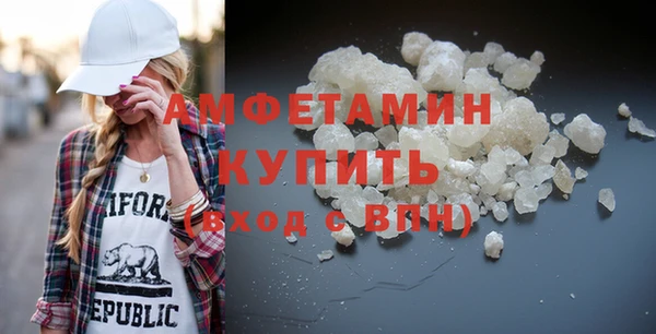 бутират Мегион