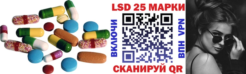 Купить где  Бежецк  LSD-25 экстази ecstasy 