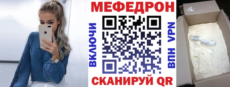 МЕФ 4 MMC  Купить где  Бежецк 