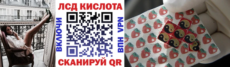 Купить  Бежецк  Наркотические марки 1500мкг 