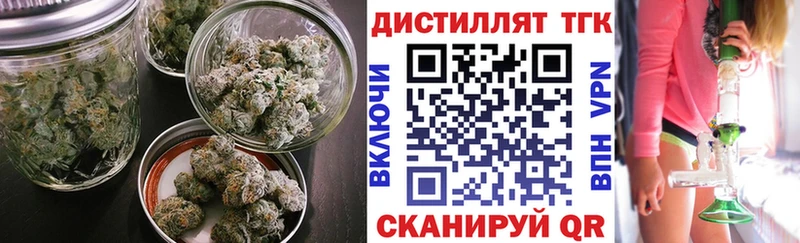 Купить  Бежецк  Дистиллят ТГК концентрат 